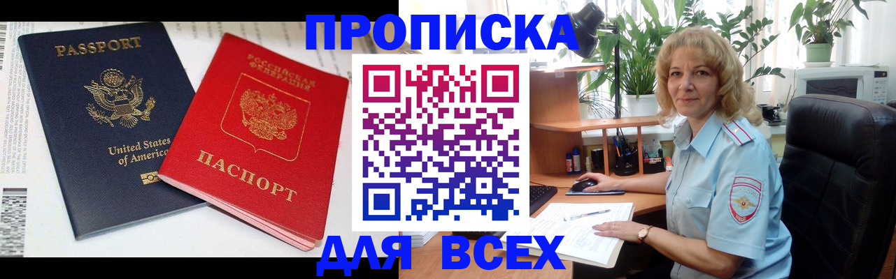 форма 3 в Удмуртии